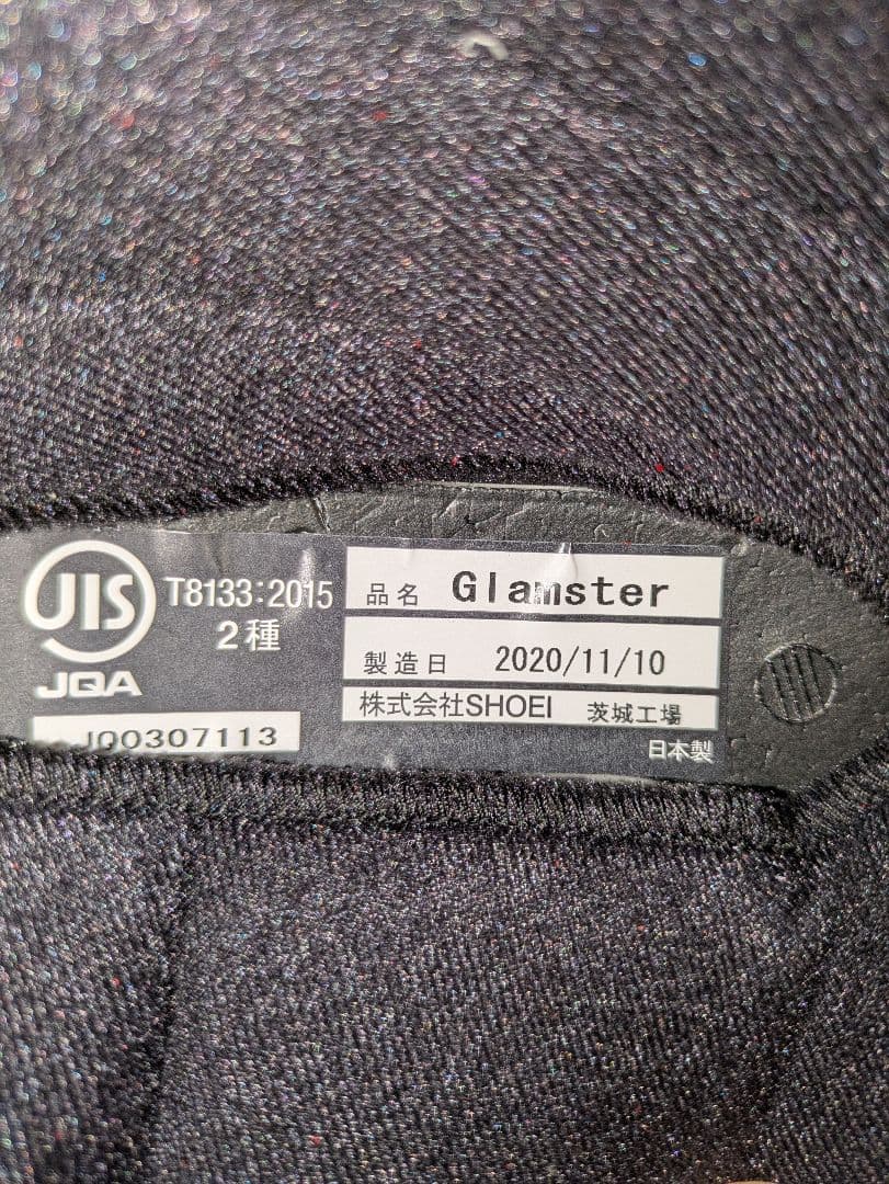 SHOEI★GLAMSTER★グラムスター★リザレクション