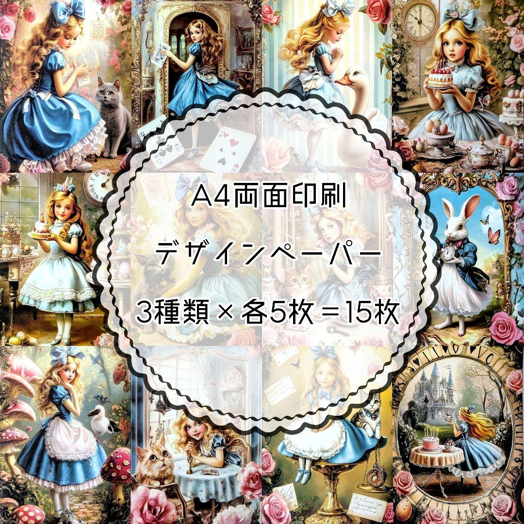 ゆっきページ