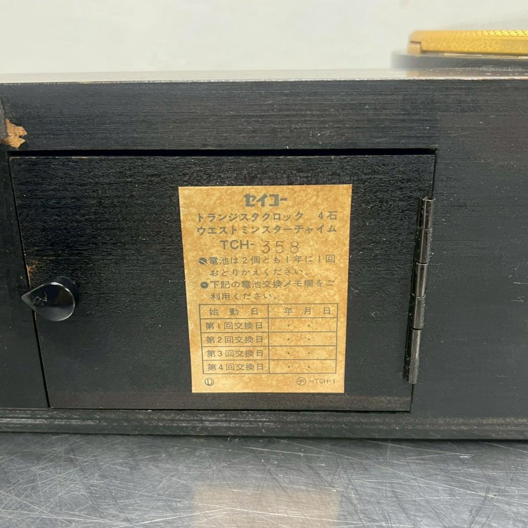 セイコー 置き時計 TCH358 トランジスタ クロック ウエストミンスター