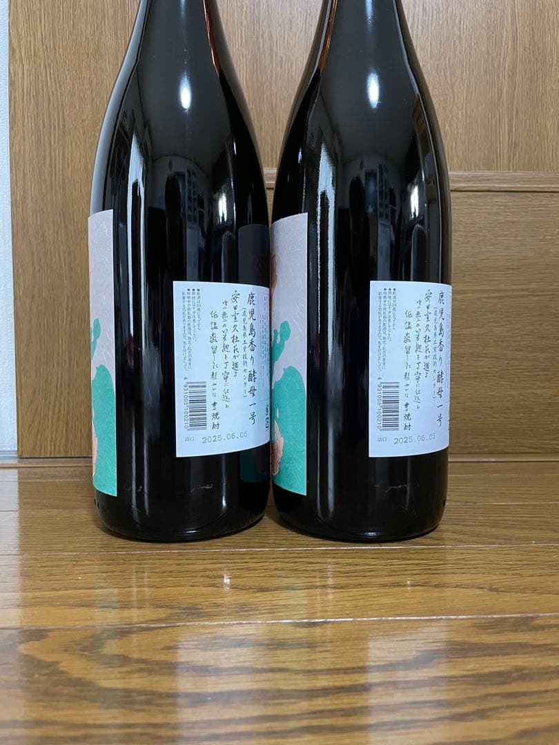 フラミンゴオレンジ　1,800ml 2本　国分酒造　詰口2025.06.05