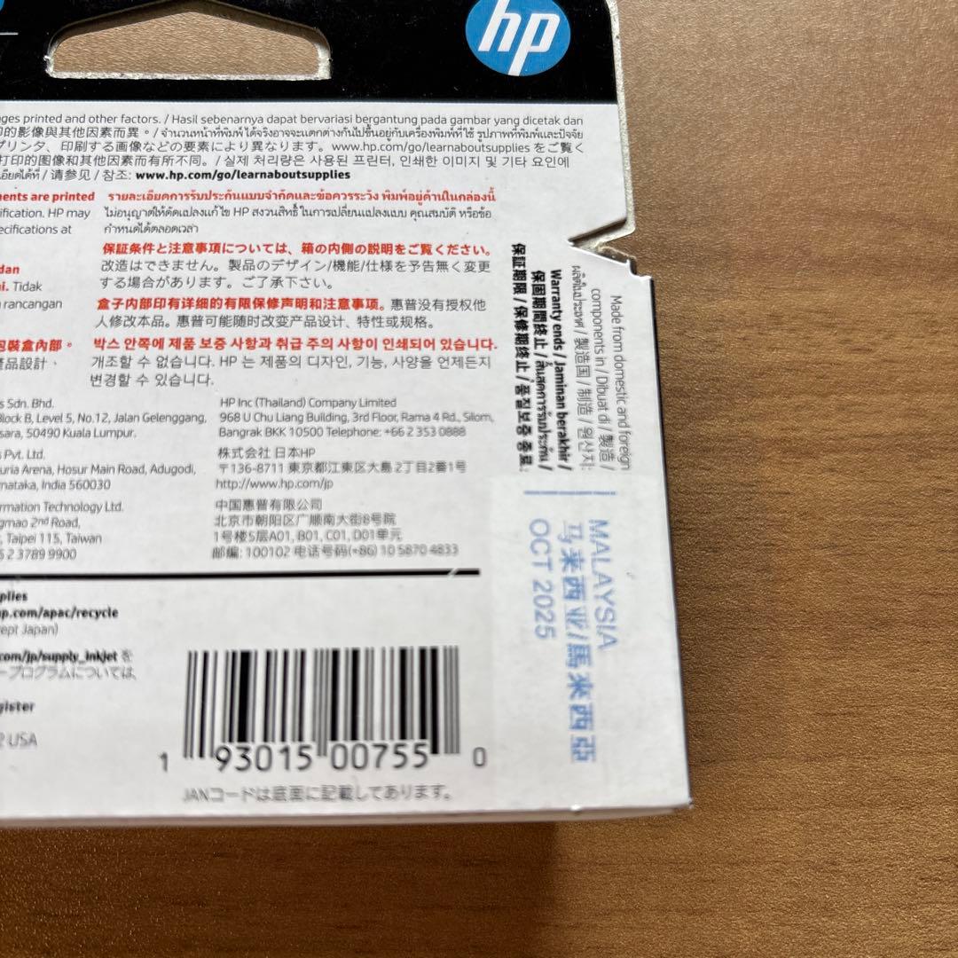 HP 915XL インクカートリッジ 4色セット