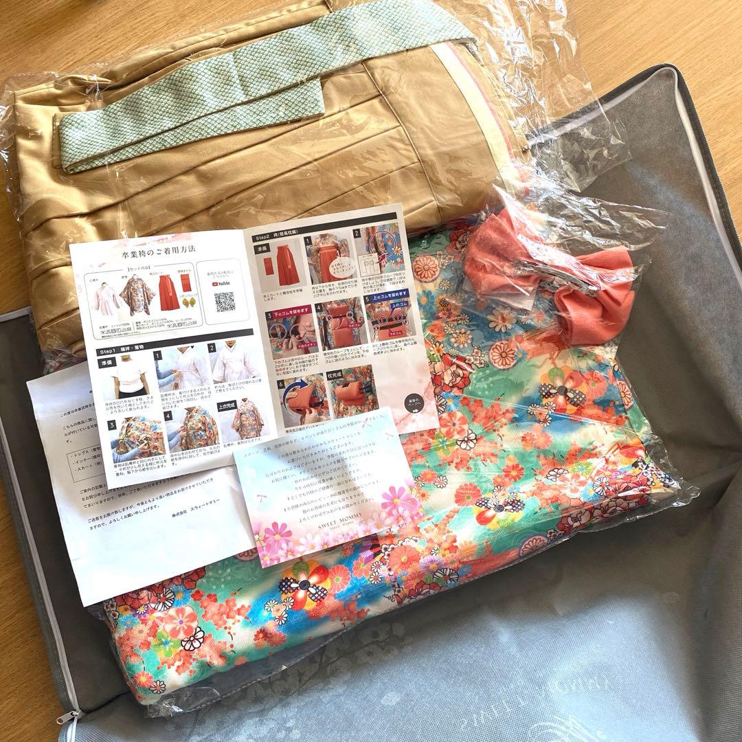 【キッズ 袴セット】千草色 マスタード Mサイズ