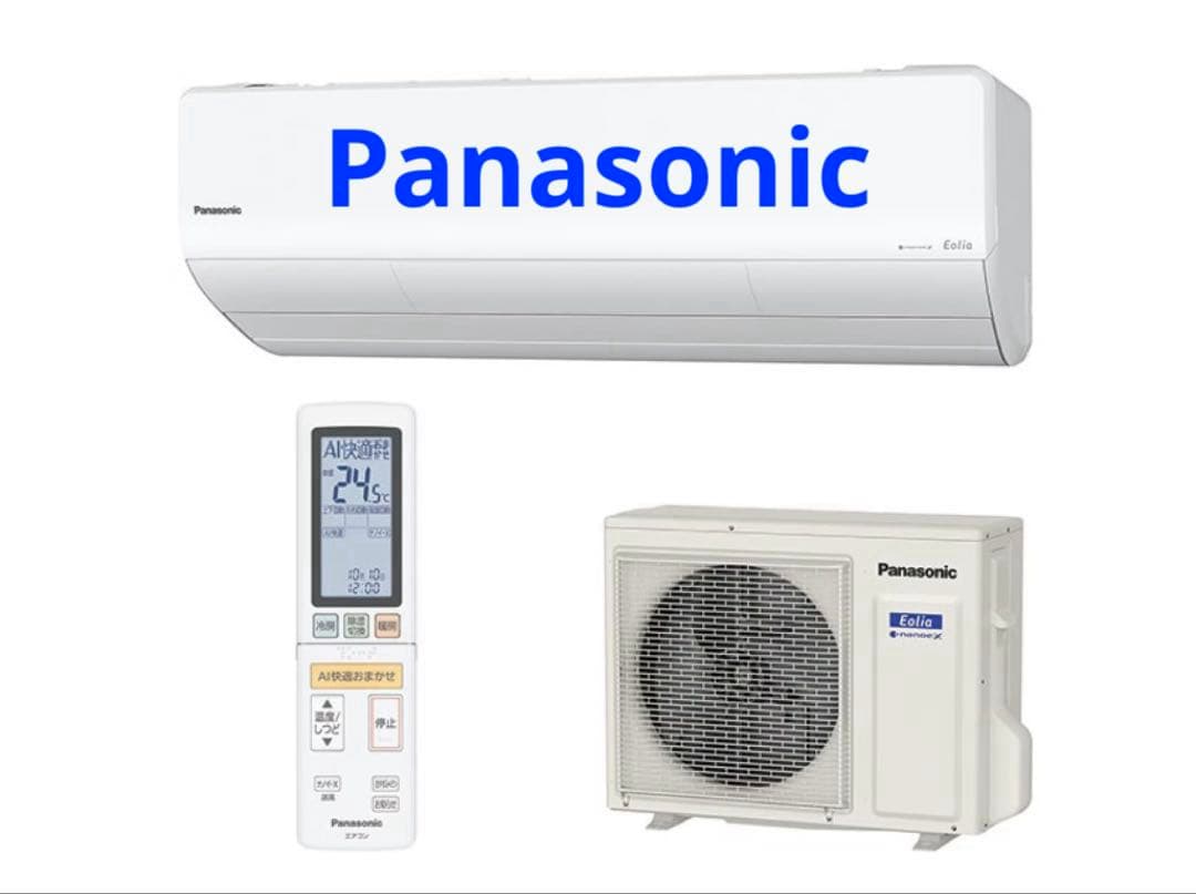 Panasonic エアコンEolia CS-UX251D2-W 8畳用