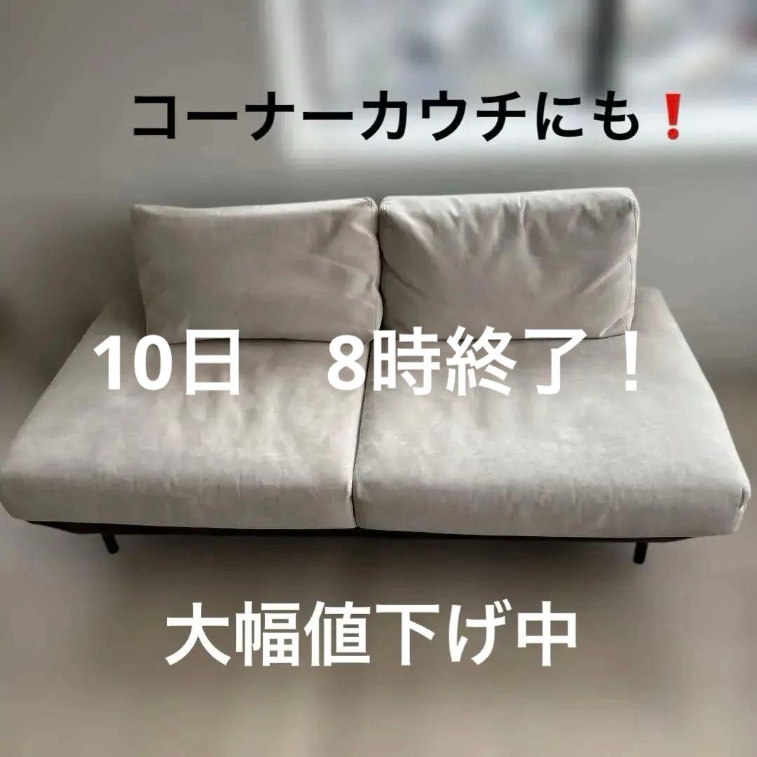 関家具　ソファー　コスターナ　2.5人掛けソファ