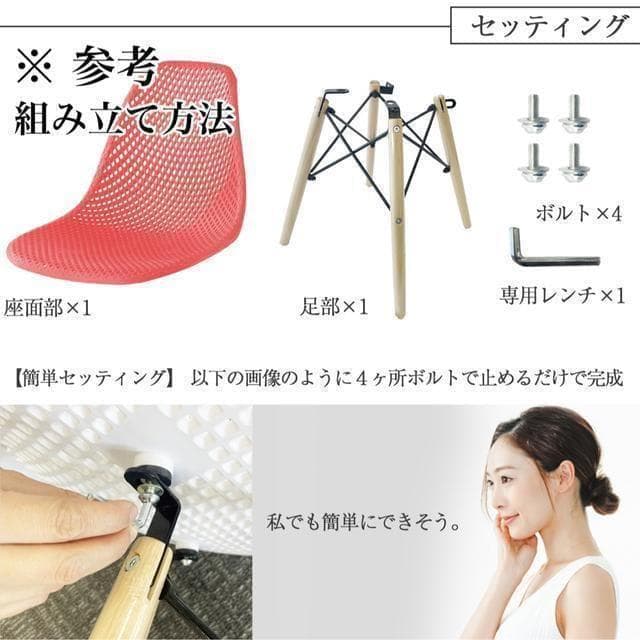 お得な2脚セット★イームズチェア ダイニングチェア／クリア スケルトン 北欧A1