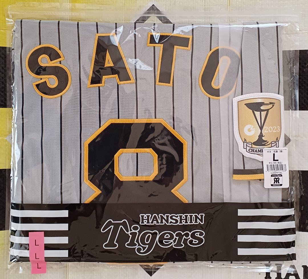 阪神タイガース チャンピオン・エンブレム付ユニフォーム 佐藤輝明＃８☆新品☆Ｌ