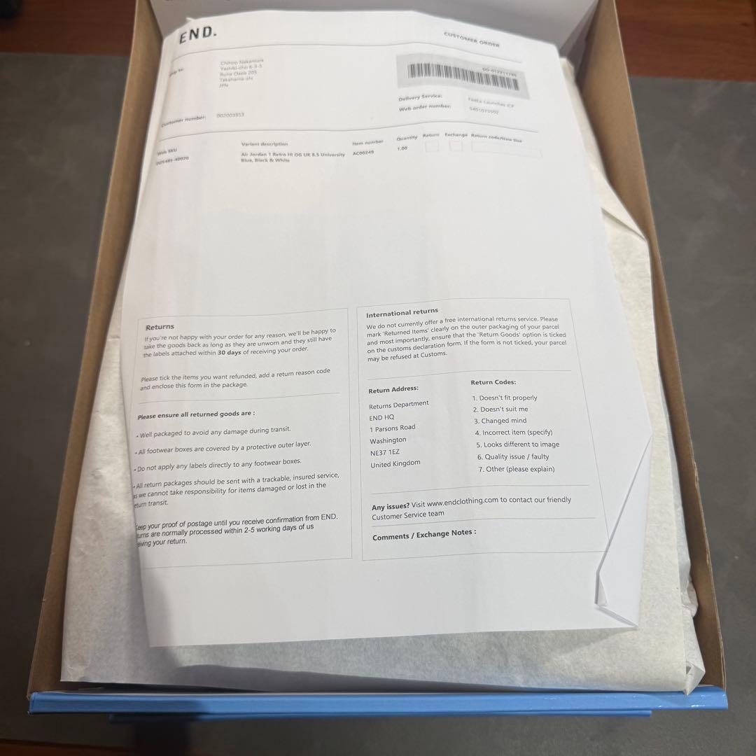 NIKE ナイキ エアジョーダン1 ハイ レトロ ユニバーシティ ブルー