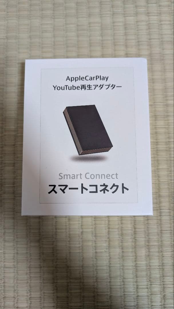 スマートコネクト　applecarplay·Androidauto