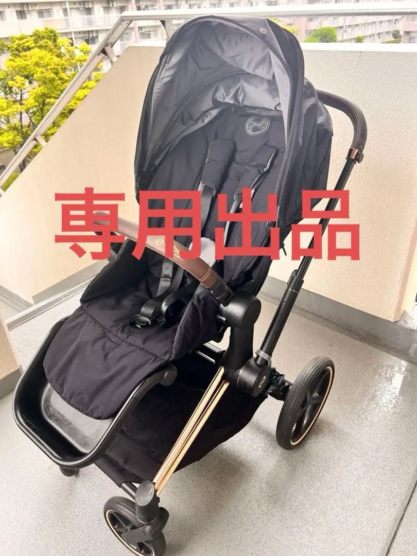 cybexブラック ベビーカー 折りたたみ機能付き