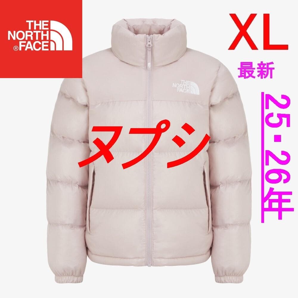 XL⭐️最新⭐️ピンク⭐️ヌプシ　ダウンジャケット⭐レディース⭐ザノースフェイス