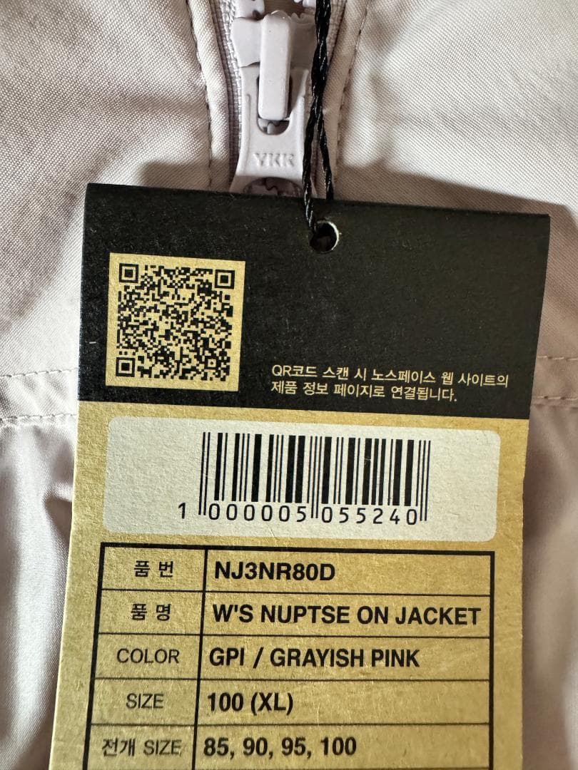 XL⭐️最新⭐️ピンク⭐️ヌプシ　ダウンジャケット⭐レディース⭐ザノースフェイス