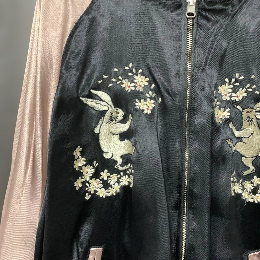 ウサギ刺繍サテン スカジャン