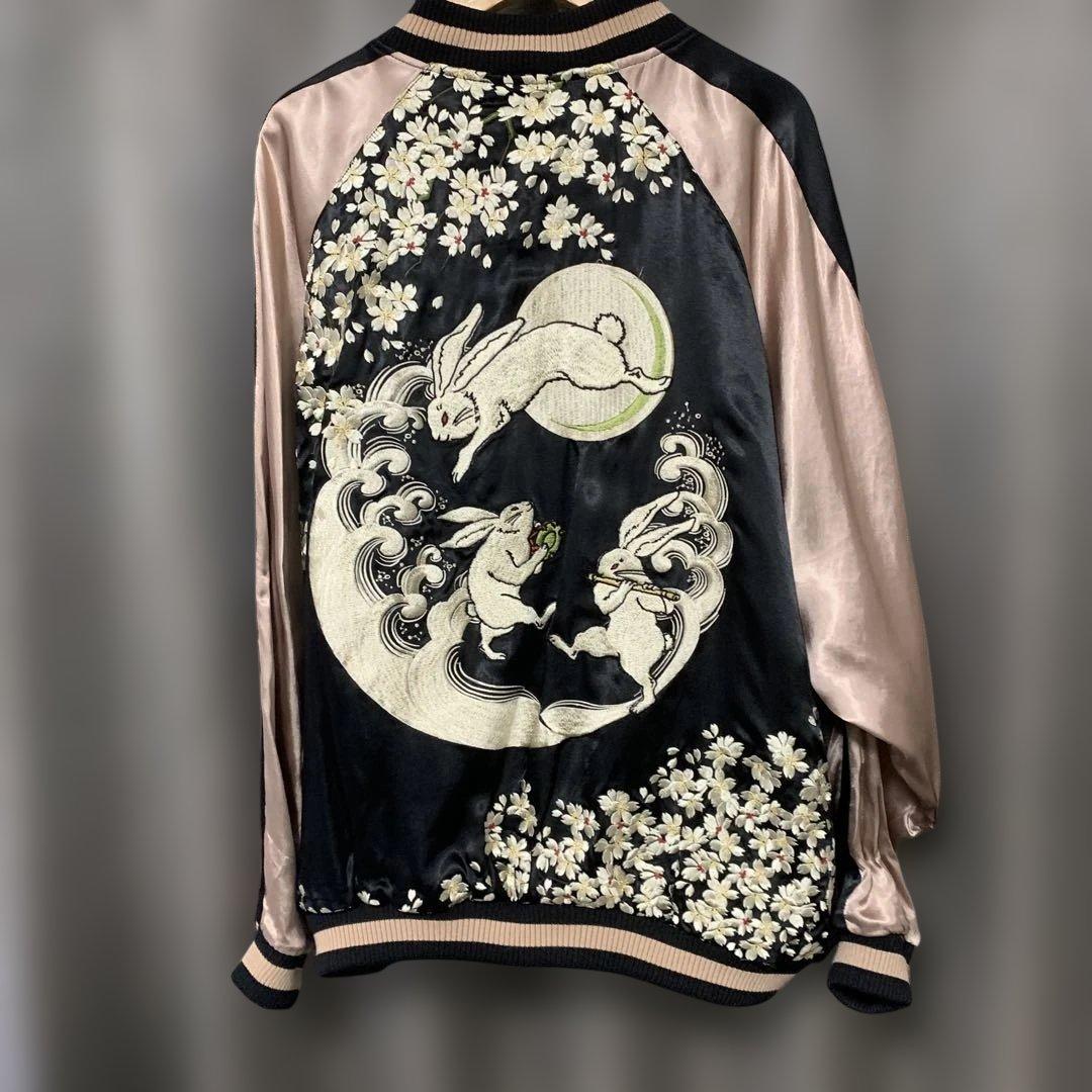 ウサギ刺繍サテン スカジャン