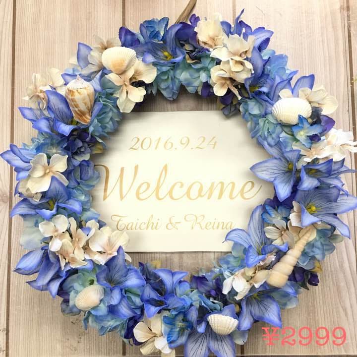 2999円〜！リース オーダー受け付けます♩