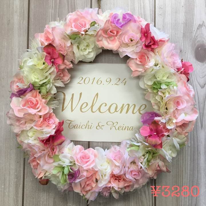 2999円〜！リース オーダー受け付けます♩