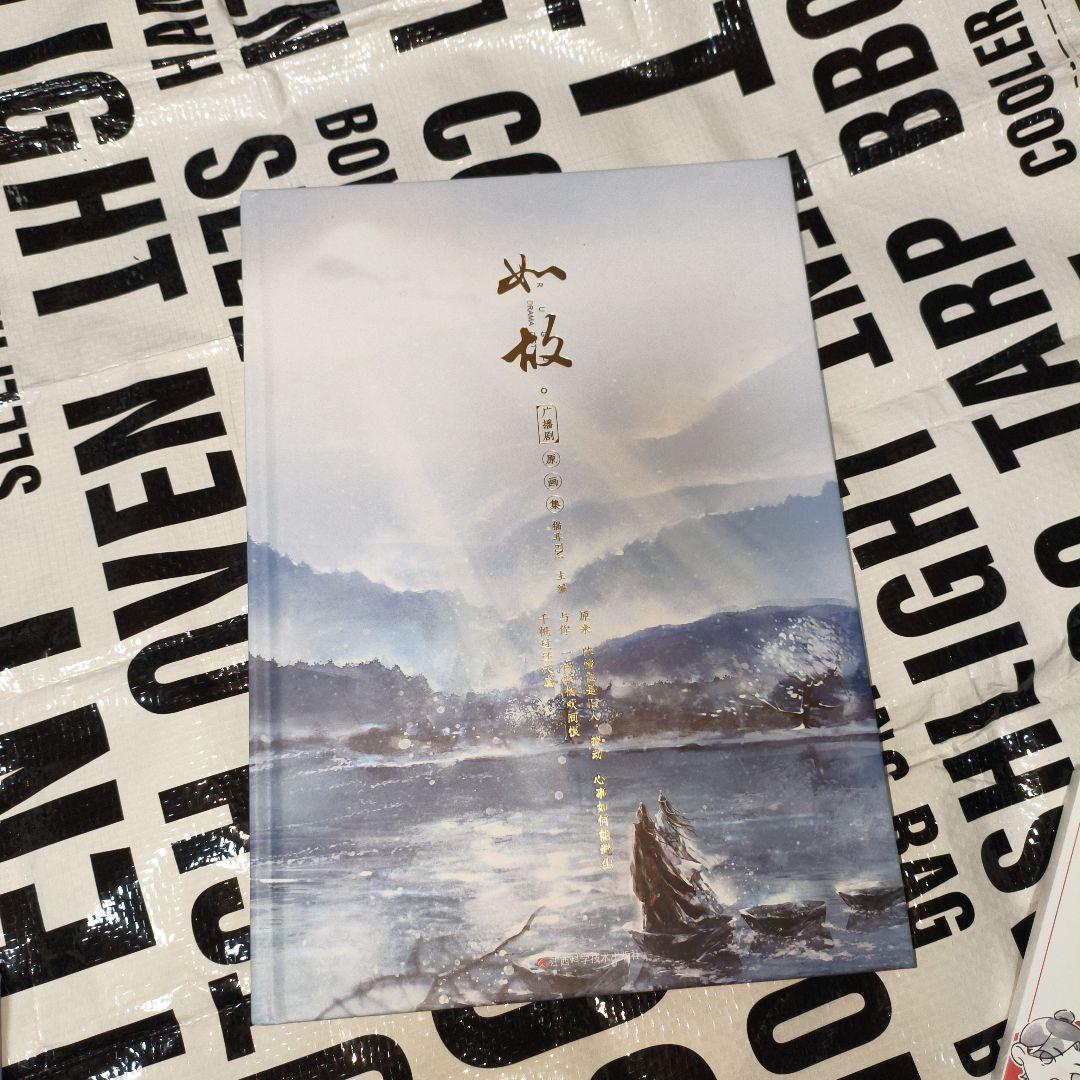 魔道祖師 完結記念 猫耳FM cd 本 3点