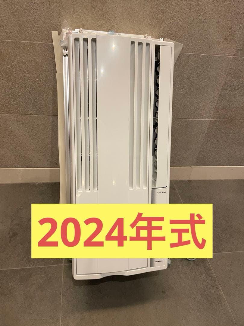 2024年製　コロナ窓用エアコン (リララ) 4-6畳　CW-1624R-WS