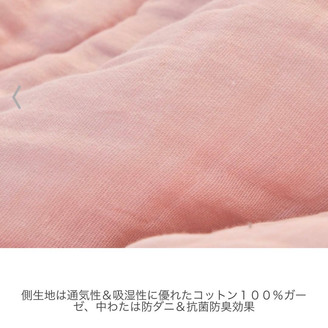 【モリリントリプルリッチ凄暖 4WAY 掛けふとん】＜シングル＞未使用