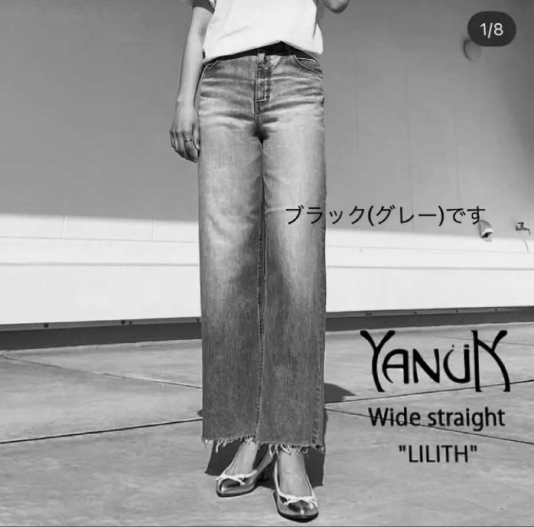 YANUK Lilith ワイドストレートデニム 26