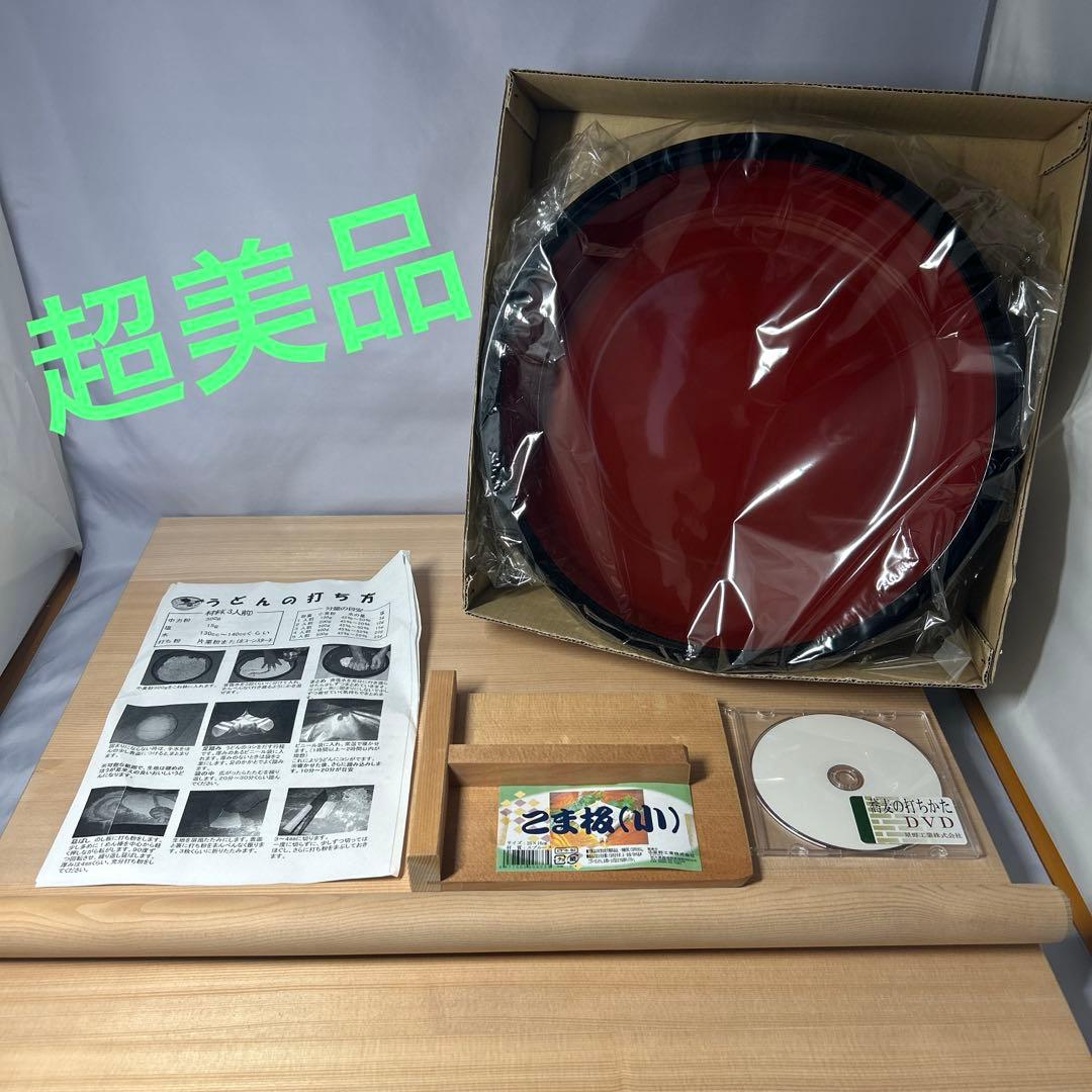 そば・うどん打ち 5点セット DVD付 星野工業　包丁のみ欠品