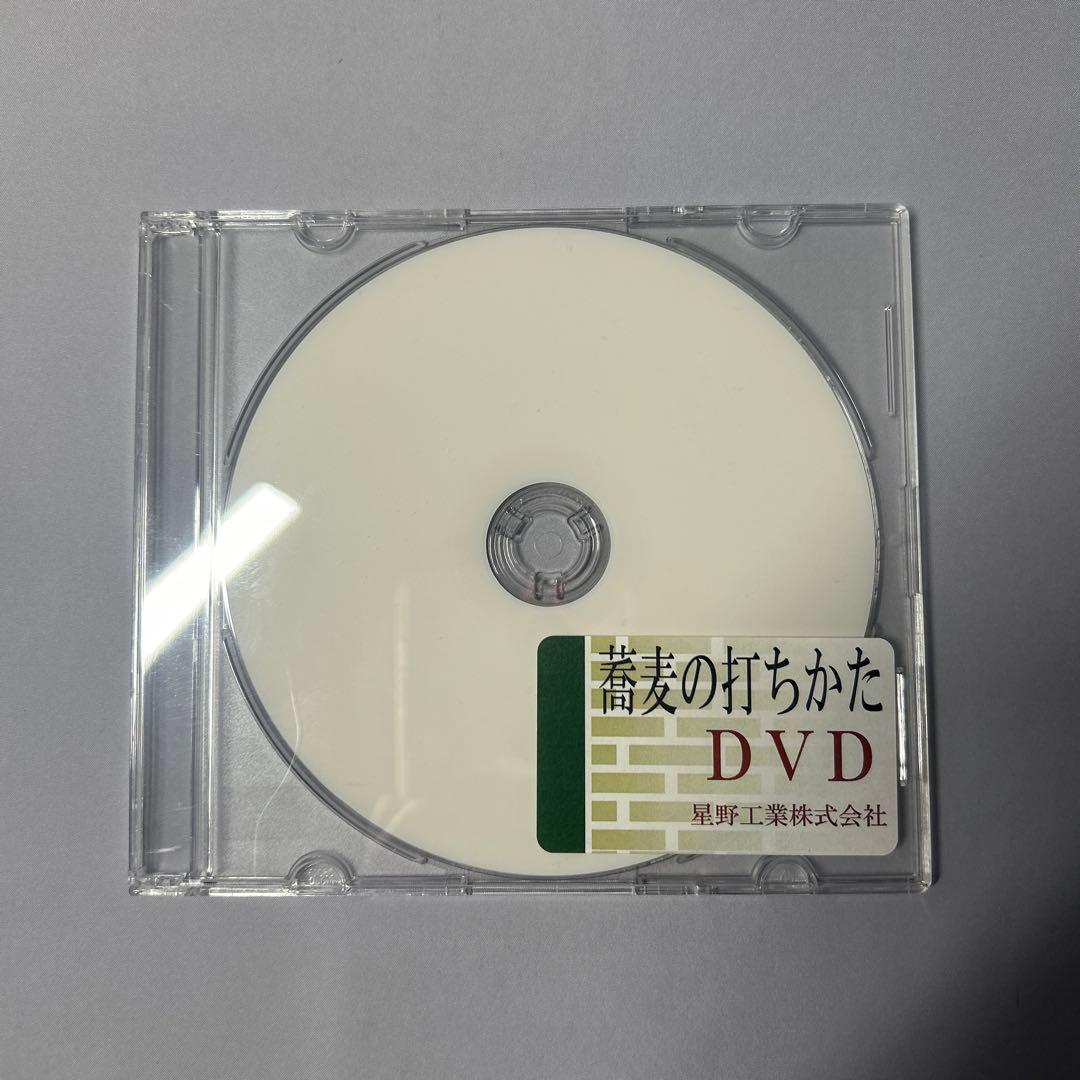 そば・うどん打ち 5点セット DVD付 星野工業　包丁のみ欠品