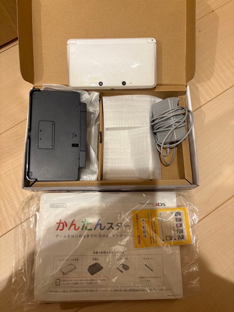 ニンテンドー3DS アイスホワイト