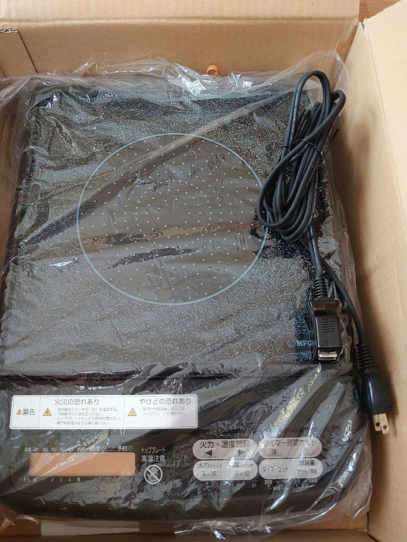 MFＧ　スーパーラジエントヒーター、プレート、蓋セット