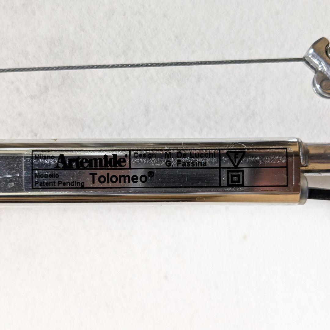 Artemide Tolomeo S2068S アルテミデ トロメオ フロア 2