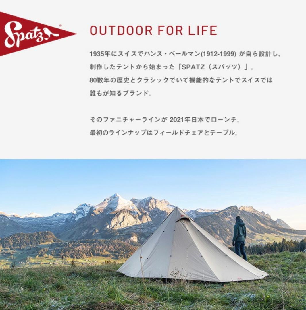 最終価格【新品未使用】スパッツ スクエアウィング350BTCタープ Spatz