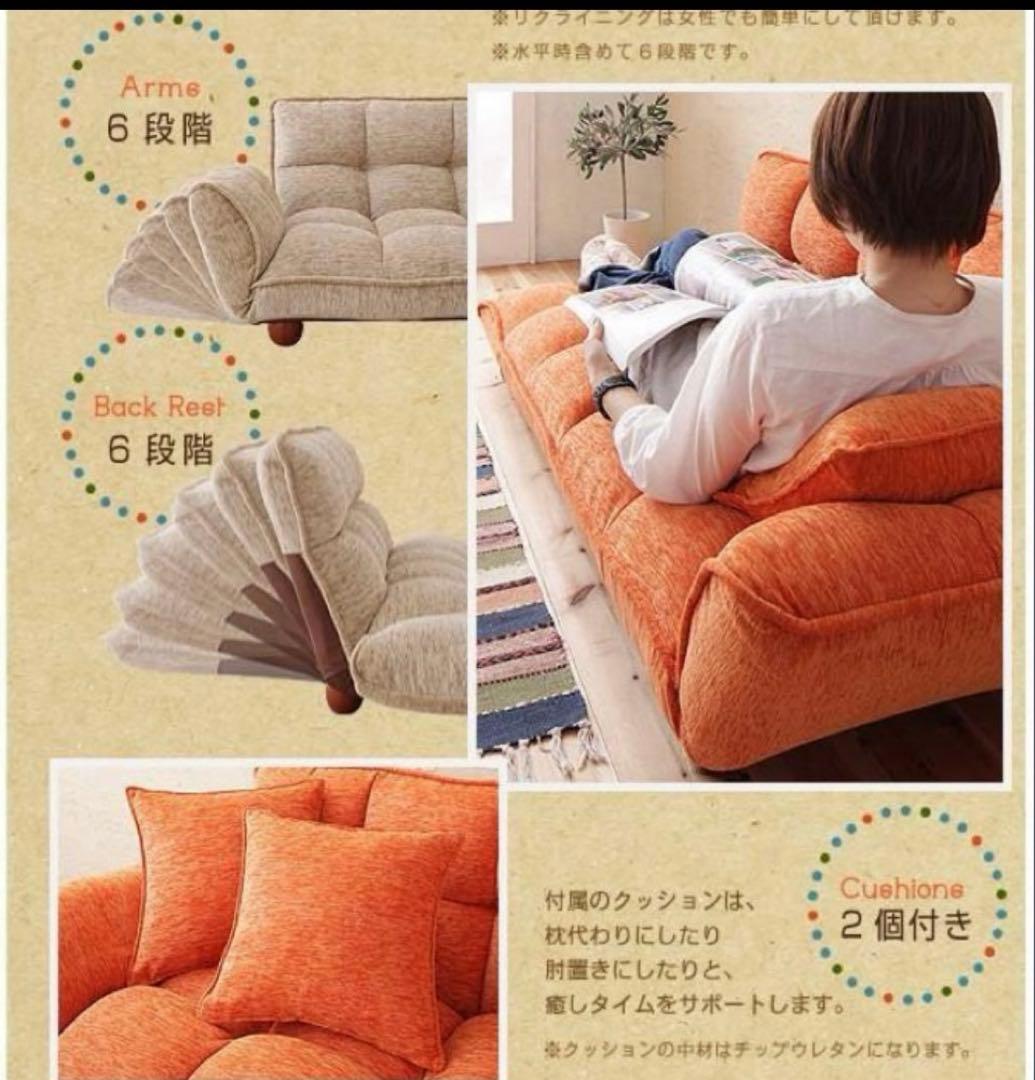 新品未使用　グリーン　クッション付きリクライニングソファー　脚付　2way