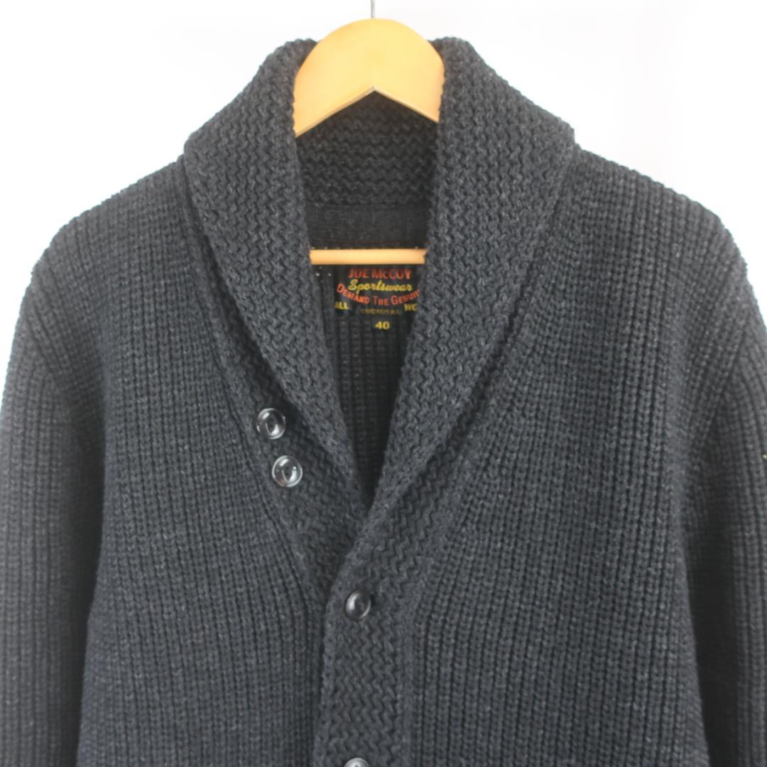 美品 JOE McCOY 猫目ボタン ウール ショールカラー ニットカーディガン