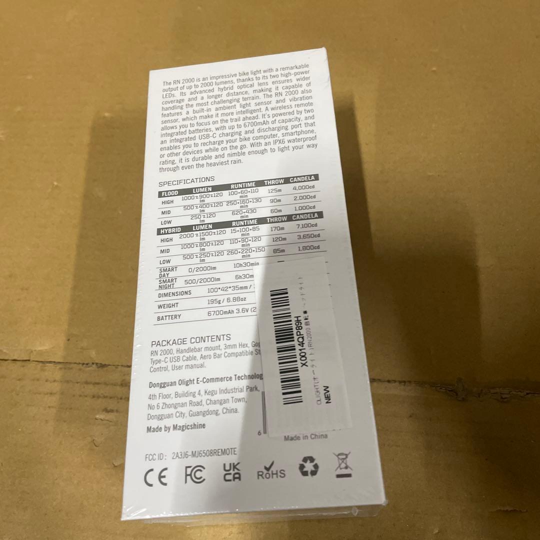 新品　オーライト　RN2000 自転車ライト 高輝度 ロードバイクライト