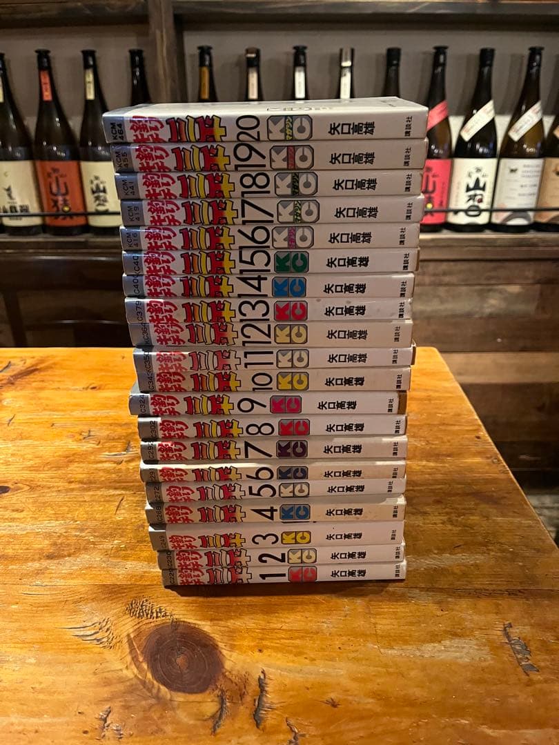 釣りキチ三平　65巻➕番外編2巻　67冊セット