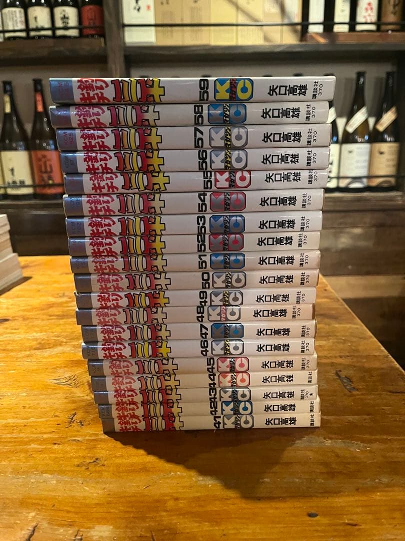 釣りキチ三平　65巻➕番外編2巻　67冊セット