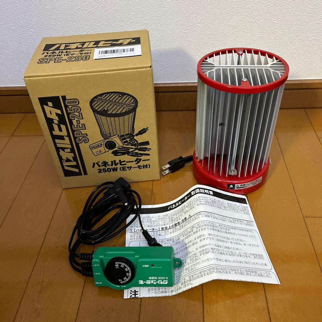 植物用　パネルヒーター　250W　Eサーモ付き