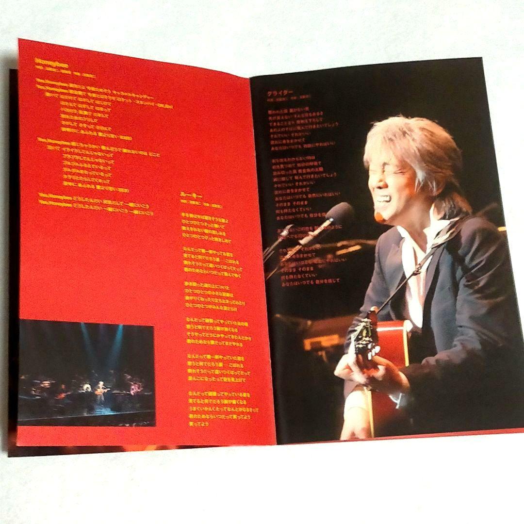 玉置浩二DVD 今日というこの日を生きていこう LIVE inZeppTokyo