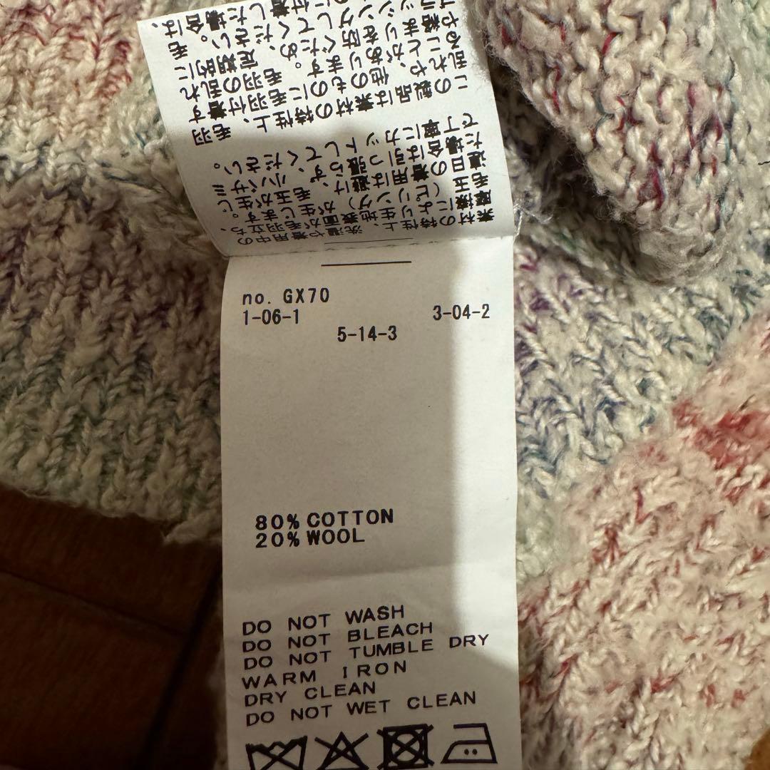 JOURNAL STANDARD FOLLコットンウールチャンキーカーディガン