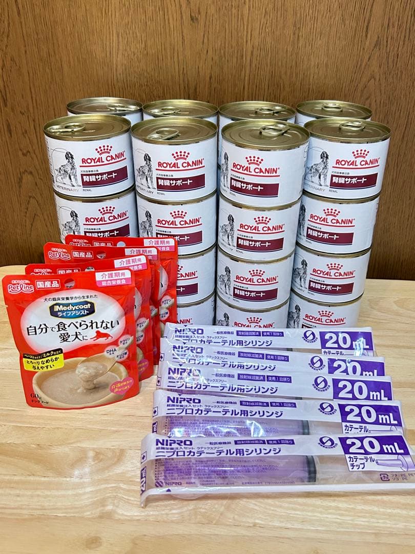ロイヤルカナン　犬用　腎臓サポート32缶、メディコートライフアシスト、シリンジ