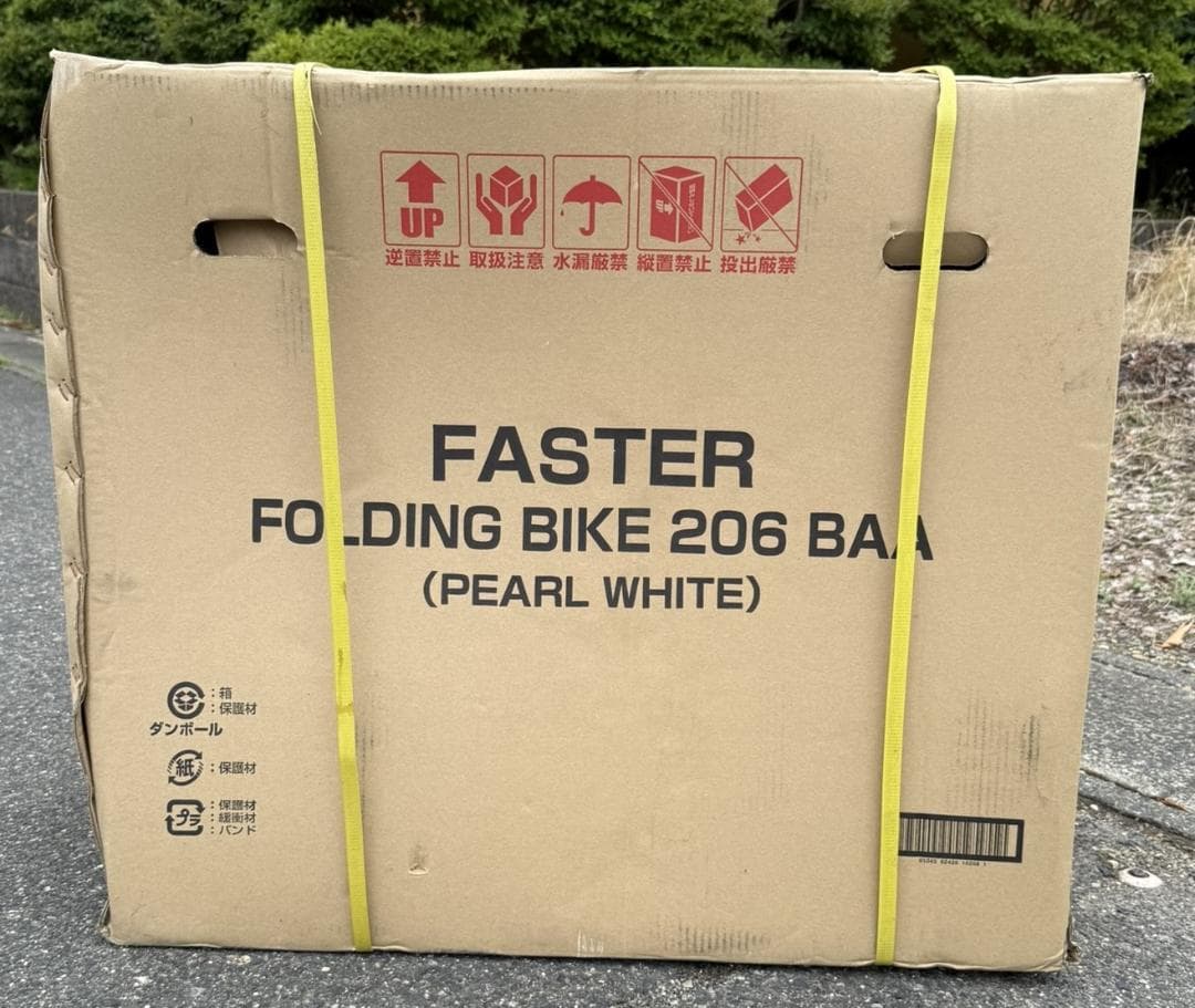 CAPTAIN STAG　新品 未使用 キャンプ 釣り 通勤 通学 レジャー