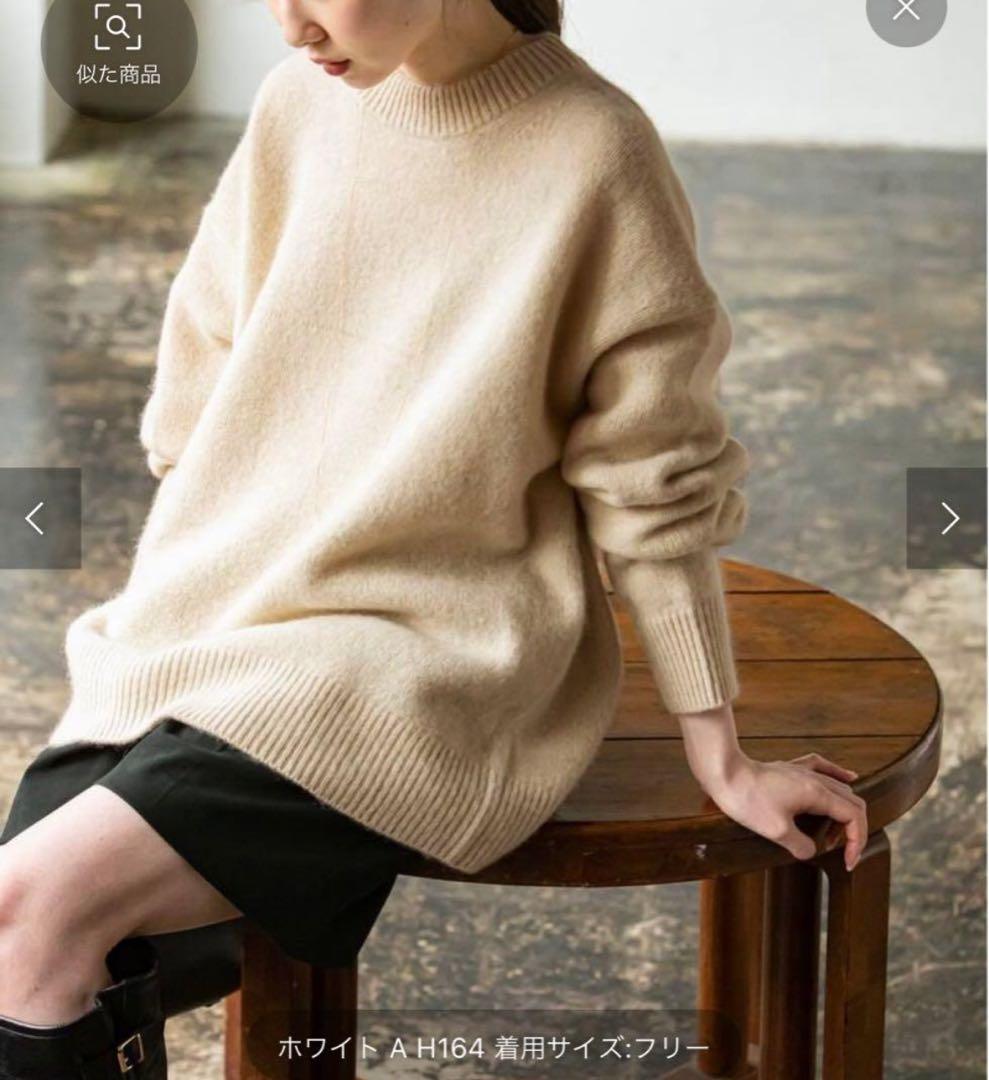 NOBLEノーブル YAKボーイフレンドニット アイボリー