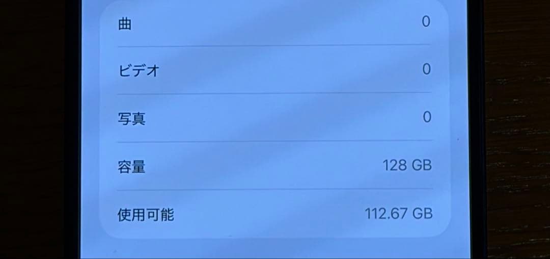 iPhone15Plus128GBブラックSIMフリーファインウーブンケース付き