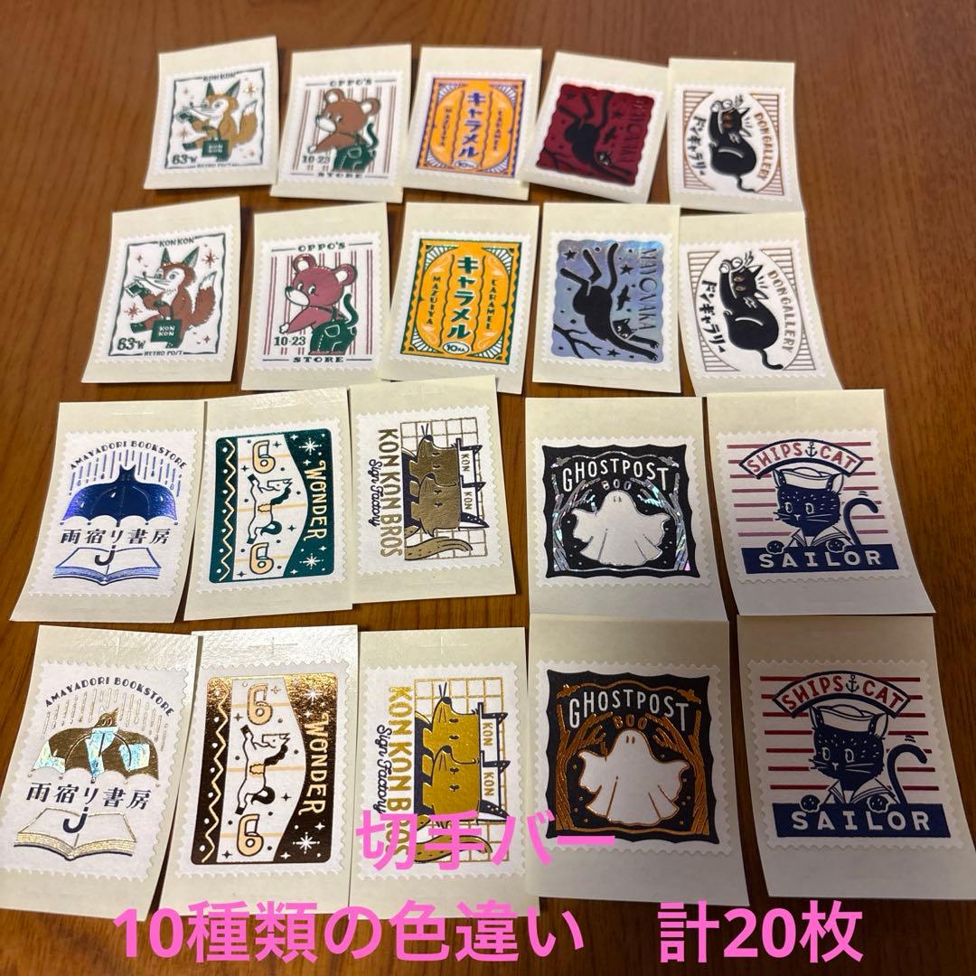 オビワン　オッポ商店　クリアファイル　デザペ　切手バー　缶バッジ等