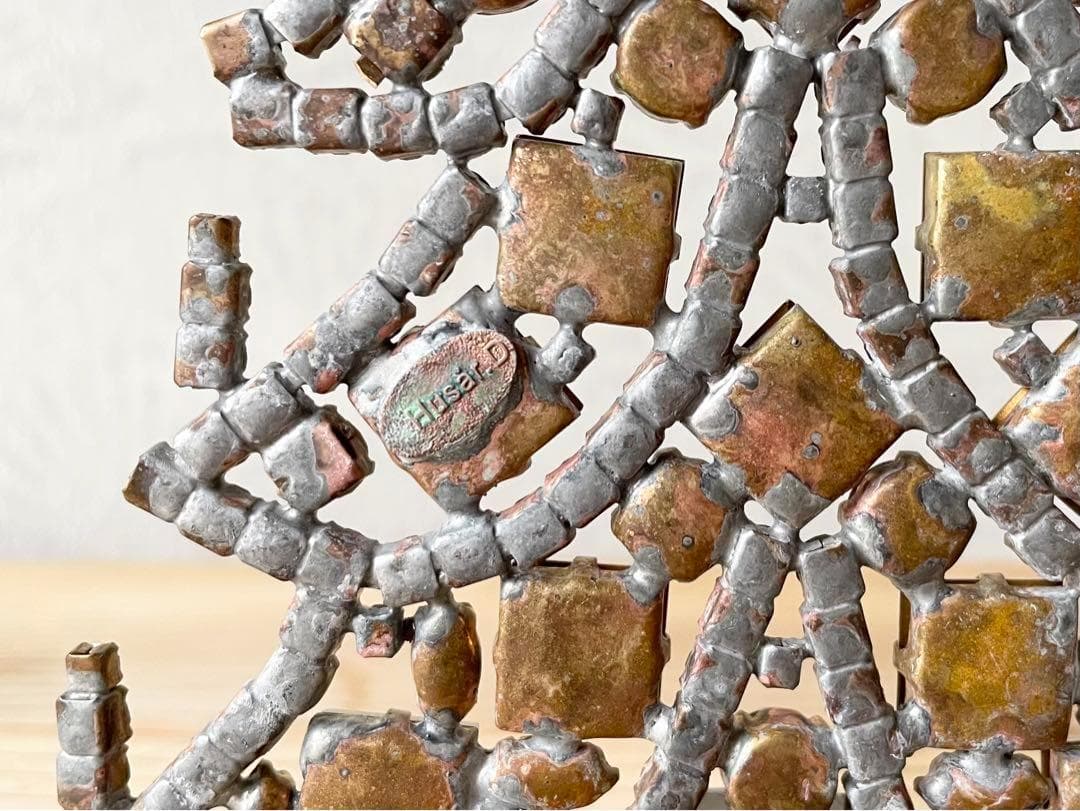 ビンテージ/チェコガラス/クリスマスツリー/Husar.D刻印付/グリーン/卓上