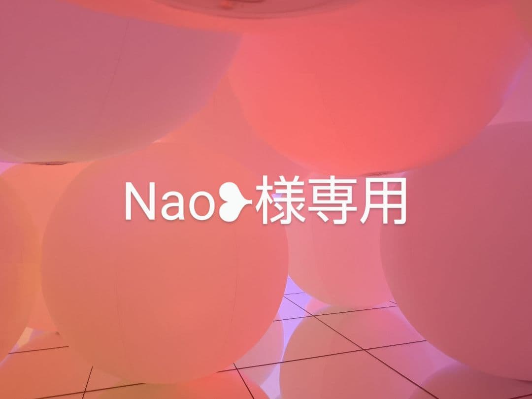 Nao❥