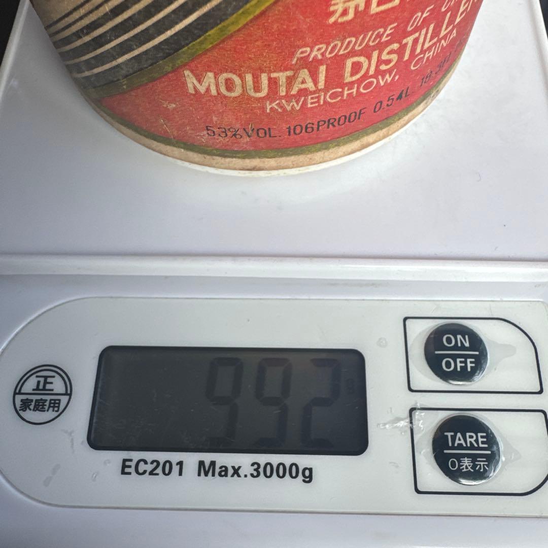 セ*中様 Moutai 0.54L 53%