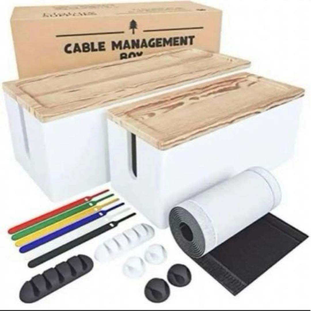 NATURE SUPPLIES｜木製ケーブル収納ボックス ホワイト　2個セット