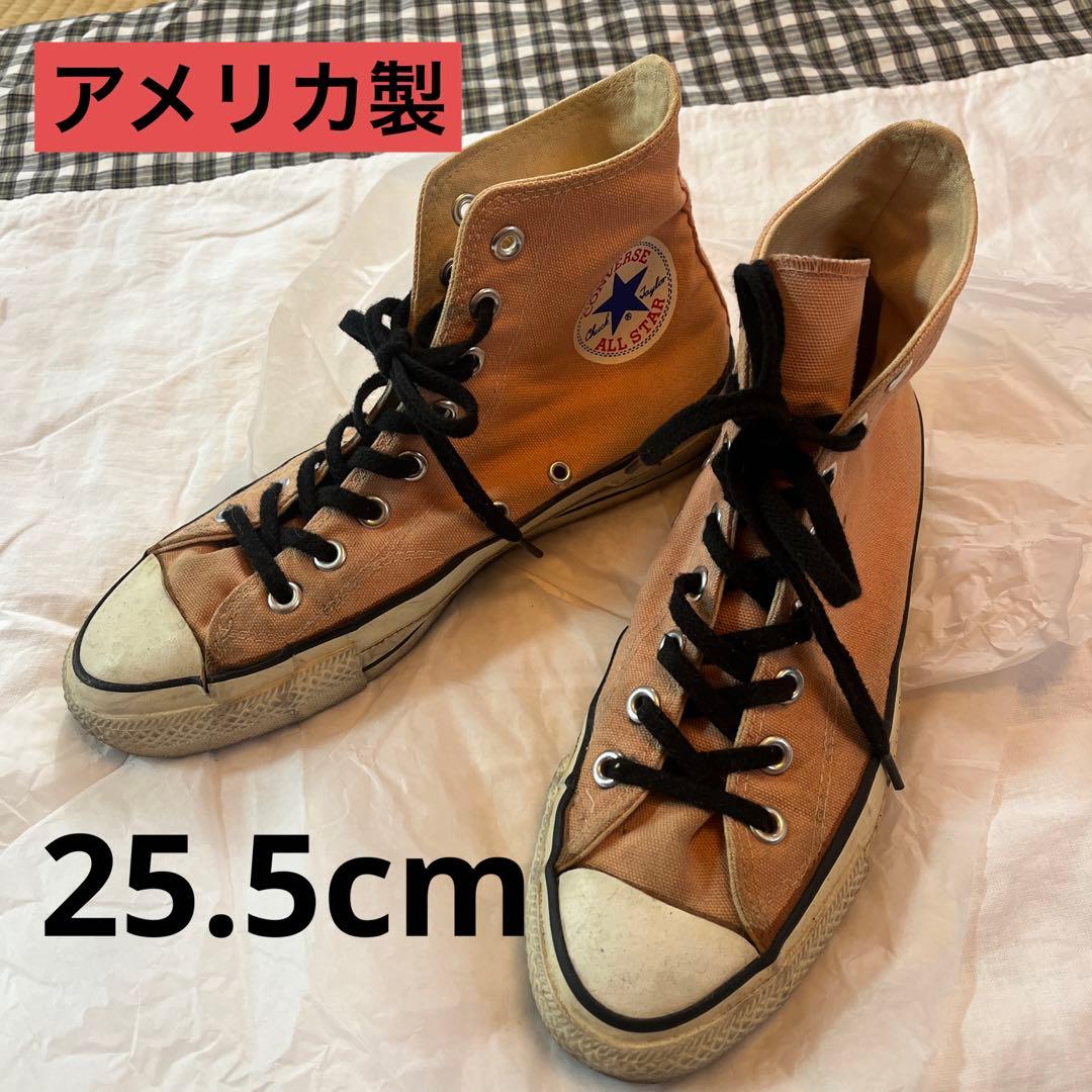 オールスター　25.5cm