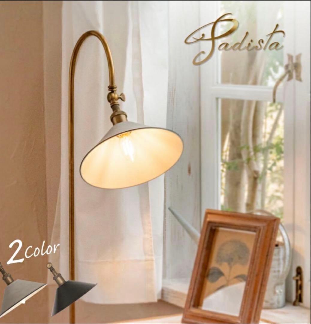 Ampoule フロアライト　ヴィンテージグレー