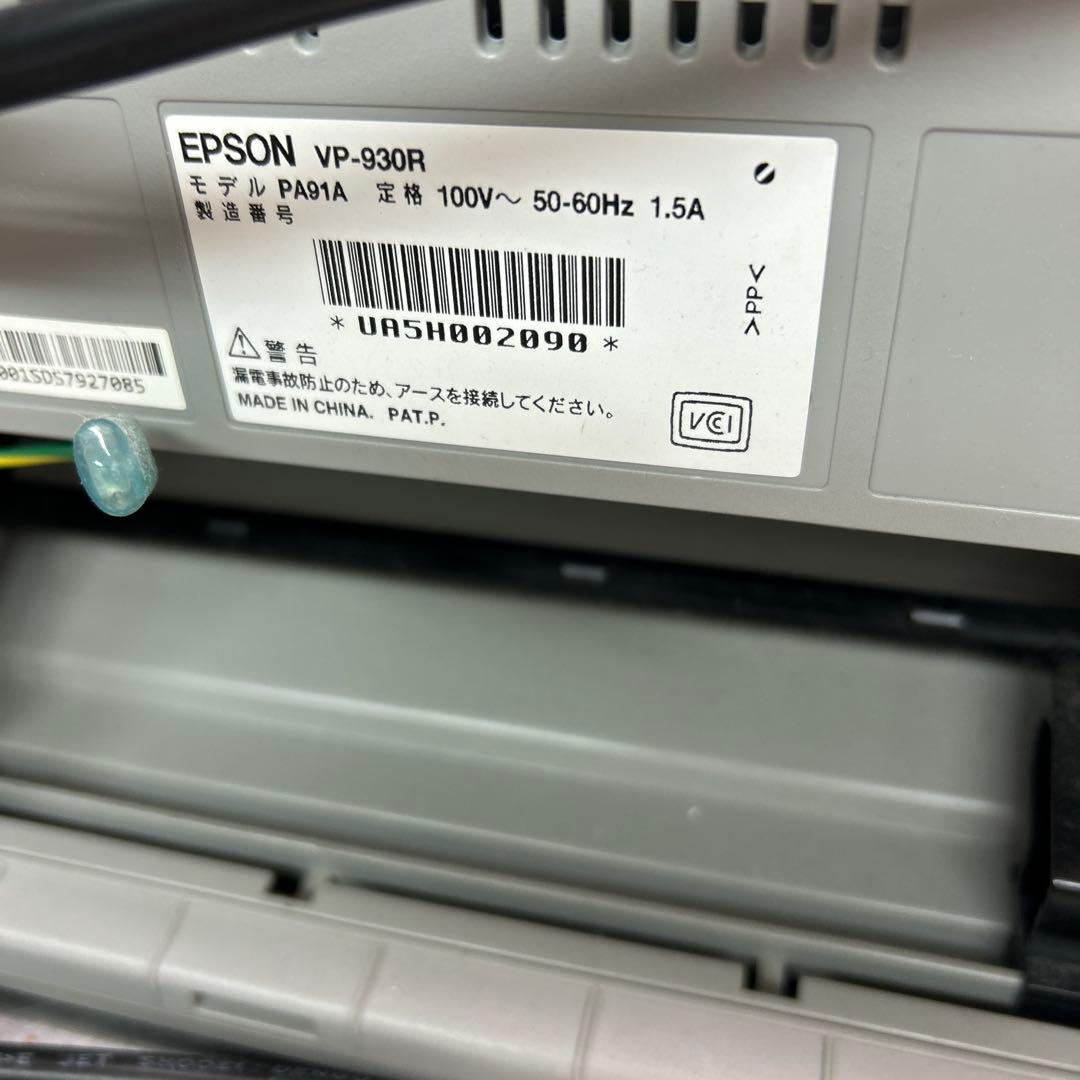 EPSON VP-930R 業務用プリンター　定価¥90178