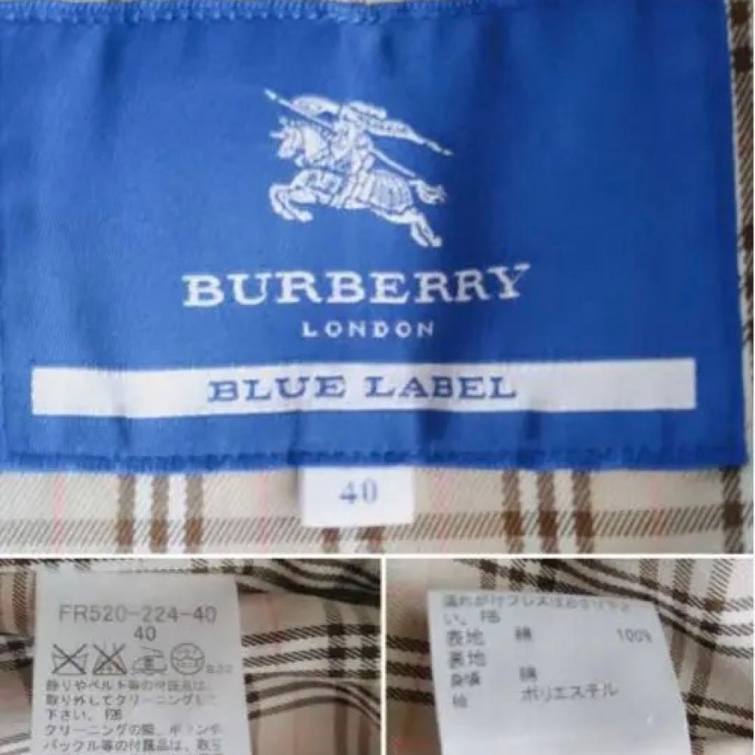 BURBERRY BLUE バーバリーブルーレーベル ベルト付きトレンチコート